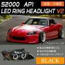 S2000 ヘッドライト AP1 前期 中期用 イカリングモデル LEDリングヘッドライトV2 ブラック 78WORKS (J300BK