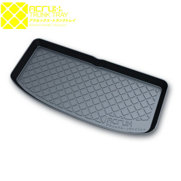 N-BOX トランクトレイ JF1 JF2 H23/12-H29/8 N-BOXカスタム ラゲッジ カーゴ トランク 立体 防水 縁高 ..