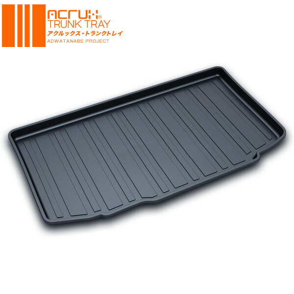 マーチ トランクトレイ AK13 NK13 H22/7- ラゲッジ カーゴ トランク 立体 防水 縁高 アクルックス (adtt-n05