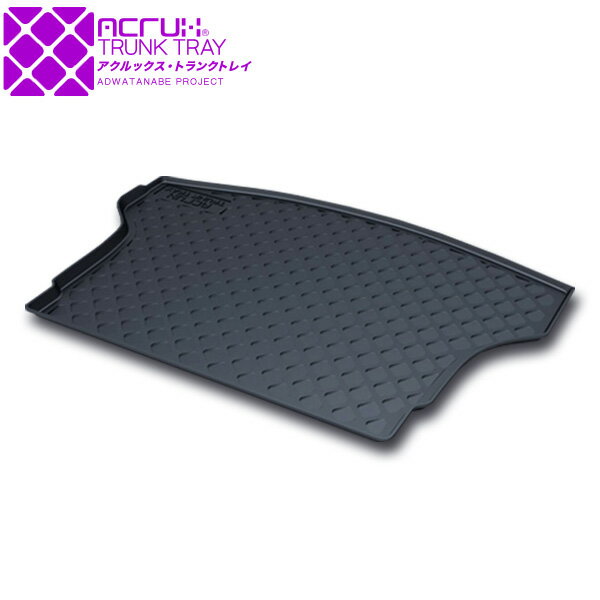 エクストレイル トランクトレイ T32 NT32 H25/12-H29/5 ラゲッジ カーゴ トランク 立体 防水 縁高 アクルックス (adtt-n09