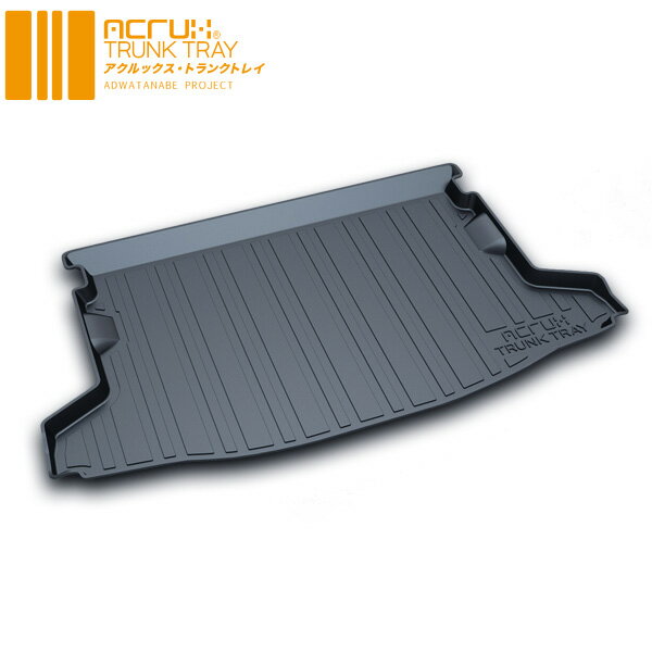 スバルXV トランクトレイ GP7 H24/10-H29/5 ラゲッジ カーゴ トランク 立体 防水 縁高 アクルックス (a..