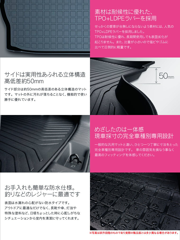 レヴォーグ トランクトレイ VM4 VNG H26/6-R2/10 ラゲッジ カーゴ トランク 立体 ...