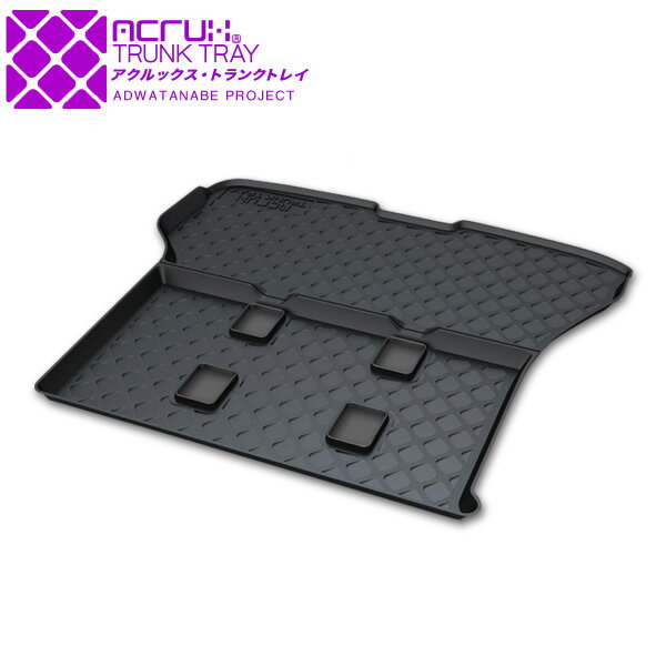 ランディ トランクトレイ C27系 H28/12-R4/7 ラゲッジ カーゴ トランク 立体 防水 縁高 アクルックス (..