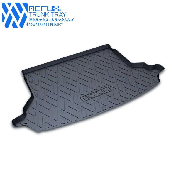 フォレスター トランクトレイ SKE H30/7- ラゲッジ カーゴ トランク 立体 防水 縁高 アクルックス (adtt-sb06