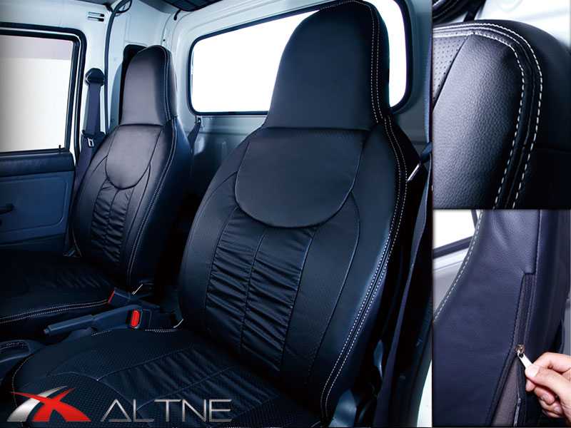 ハイゼットトラック シートカバー S201P S211P H23/12-H26/9 後期 パンチングギャザー ALTNE/アルトネ (THD001