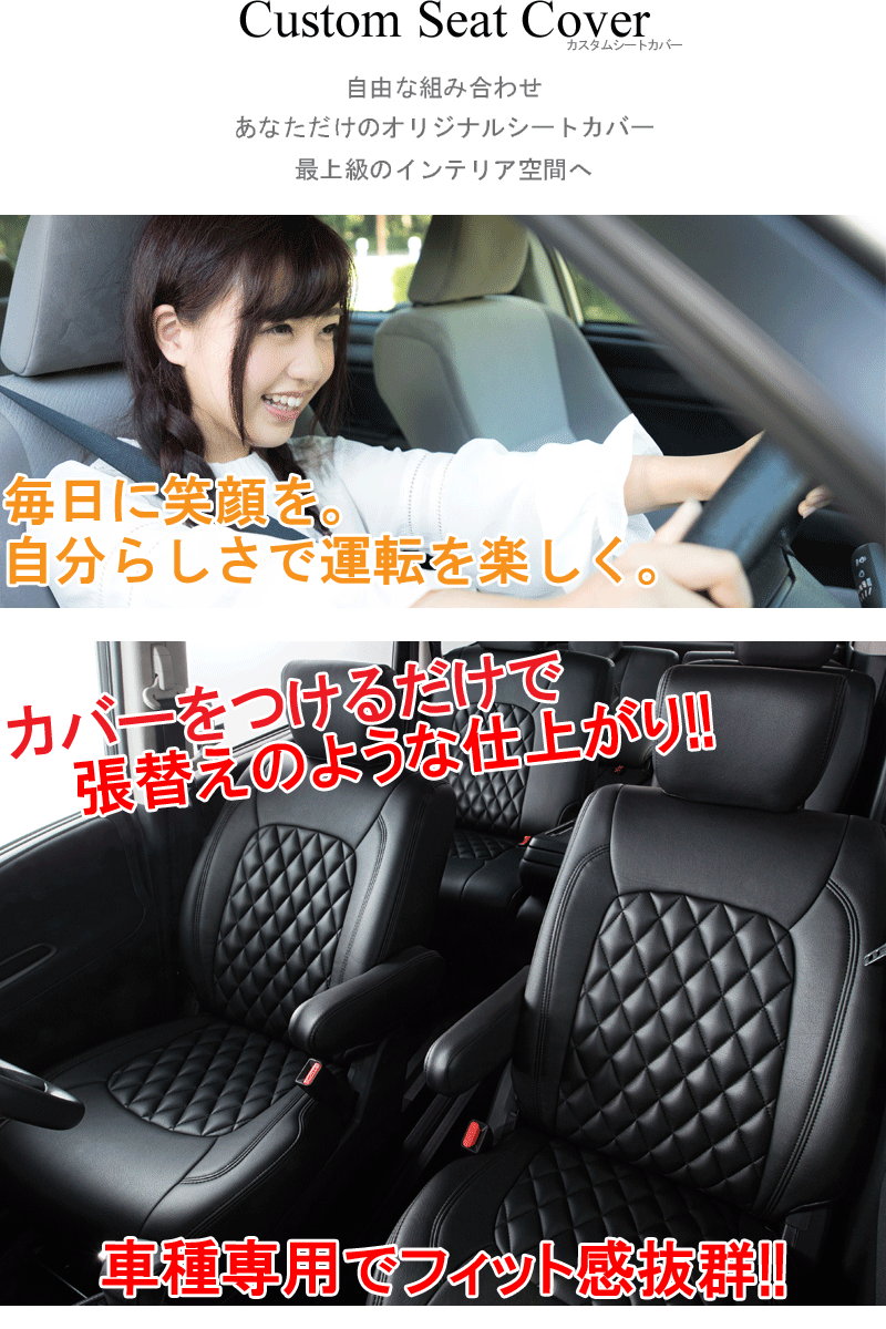 ハイエース シートカバー パレット 200系 ミラココア プリウス カスタムシートカバー 4列車 防水 ペット キャンプ Doms カー用品 カスタムハウス車種専用シートカバー 適合要確認