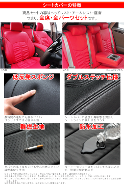 ハイエース シートカバー 200系 カスタムシートカバー 1列目 防水 ペット キャンプ DOMS