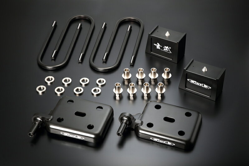 車種 : ハイエース 型式 : TRH/KDH/GDH200系 当製品を装着することにより、車高が約87.5ミリ変化します。 当製品は保安基準適合品ですが、車検については検査員の判断が優先されますのでご注意ください。 当製品には、VIA（日本車両検査協会）発行の「強度試験証明書」を添付しております。車検および構造変更時に提示することで安心して検査をうけられます。 車検証記載の数値に対して40ミリ以上のローダウンについては、車検証（高さ）の記載変更「構造変更」が必要となります。 タイヤ外径およびリーフスプリングとの組み合わせによっては、地上高が確保できない場合がありますのでご注意ください。 当製品はコイルオーバー式ダンパーキットには対応しておりません。 【注意事項】メーカー取寄せ商品です。ご購入のタイミングと入れ違いにて在庫切れとなる場合も御座いますので、ご購入前に在庫確認をして下さい。在庫確認無き場合の納期クレームは一切対応致しません。※写真は参考画像になります当製品は「保安基準適合品」ですが、車検については検査員の判断が優先されますのでご注意ください。北海道・沖縄・離島は配送不可地域です振込手数料は御負担下さい。【キャンセル・返品】購入後、お客様の御都合によるキャンセル・返品は一切お受けしておりません。万が一、商品不良が発生した場合は当店まで御連絡下さい。【配送】弊社指定業者にて配送致します。御指定頂けません。運搬中に生じた破損、当店の誤送が御座いました場合は、発送日を含め7日以内にご連絡願います。それ以降は受付出来かねますので御注意下さい。