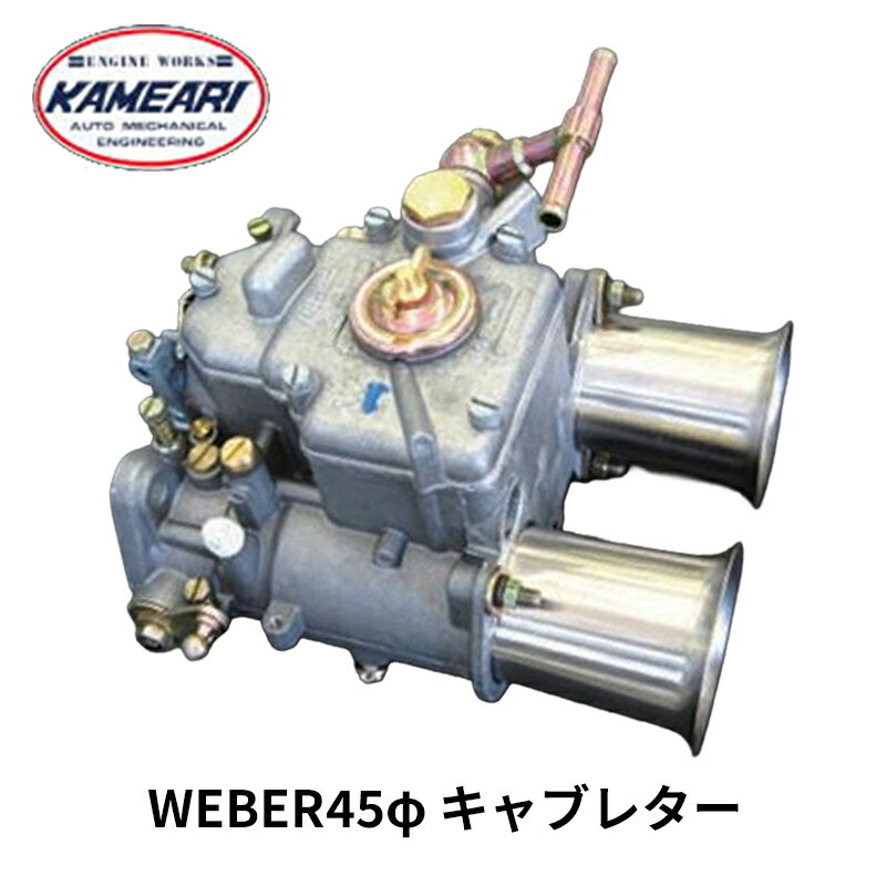 ウェーバーキャブレター 32/36 DGEV キャブレターキット for '68-80 Datsun521/620/720(L型