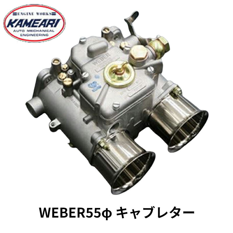 最終値下げ　WEBER キャブレターセット 3基 楽天市場】ウェーバー キャブレターの通販