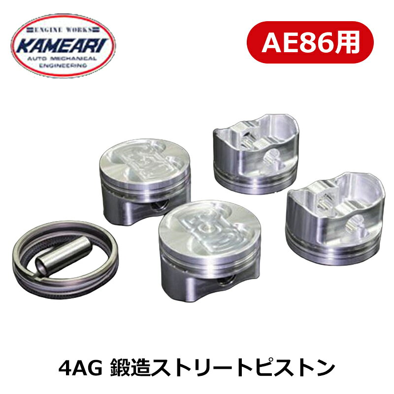楽天市場】4ag ピストンの通販