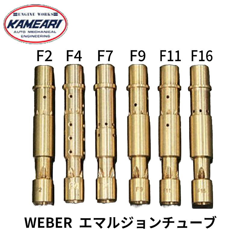 楽天市場】ウェーバー キャブレター 販売の通販