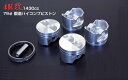 4K ピストン 4K改 1430cc 79φ 鍛造ハイコンプピストン 亀有エンジンワークス
