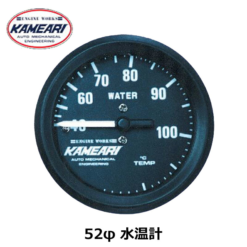 楽天市場】水温計 機械式の通販