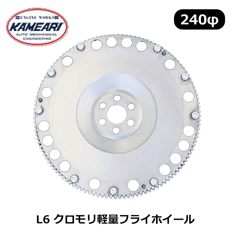 楽天市場】rb20det フライホイールの通販