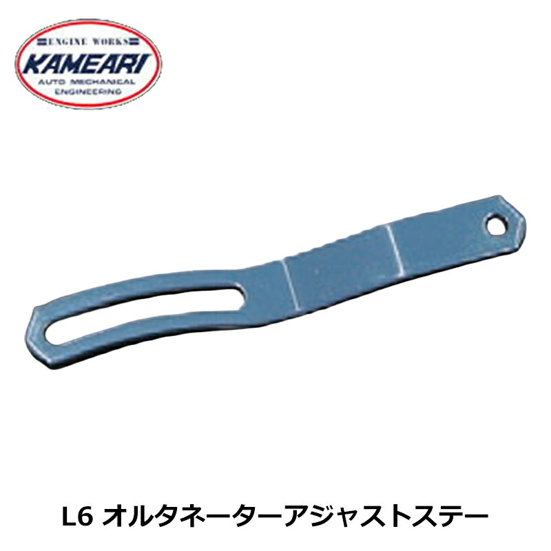 楽天市場】亀有エンジンワークス オルタネーターの通販