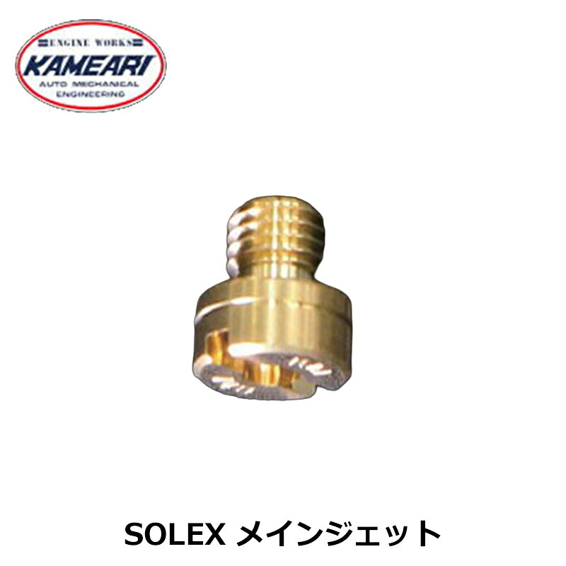 楽天市場】solex（車用品・バイク用品）の通販