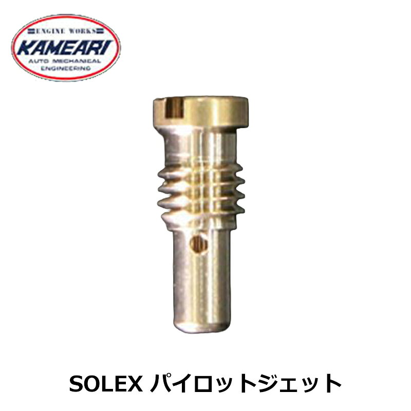 楽天市場】solex（車用品・バイク用品）の通販