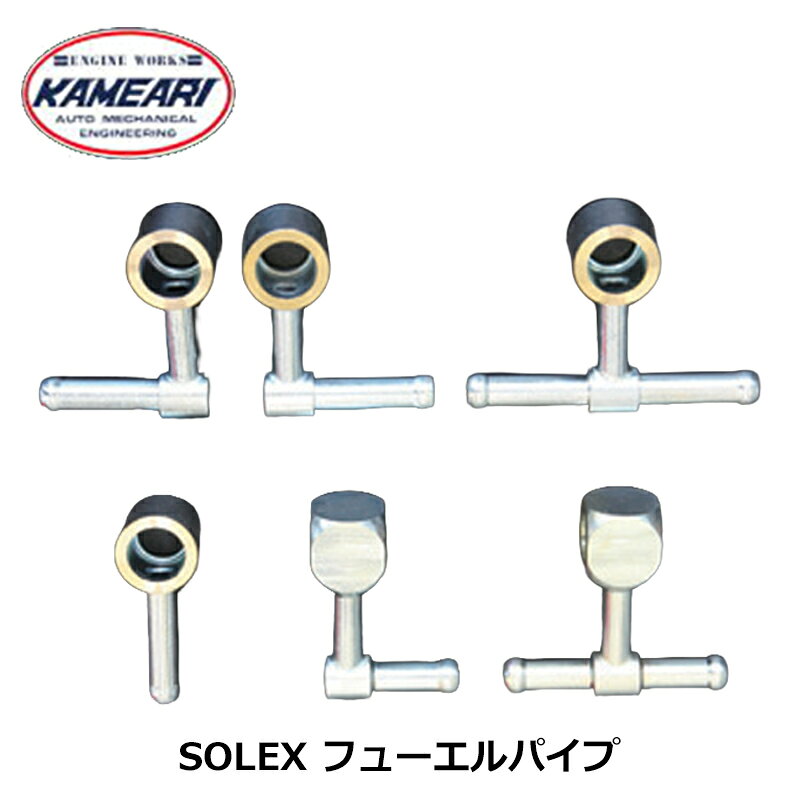 楽天市場】solex（車用品・バイク用品）の通販
