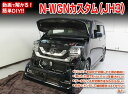 N-WGNカスタム メンテナンスDVD JH3 内装/外装のドレスアップ改造 MKJP