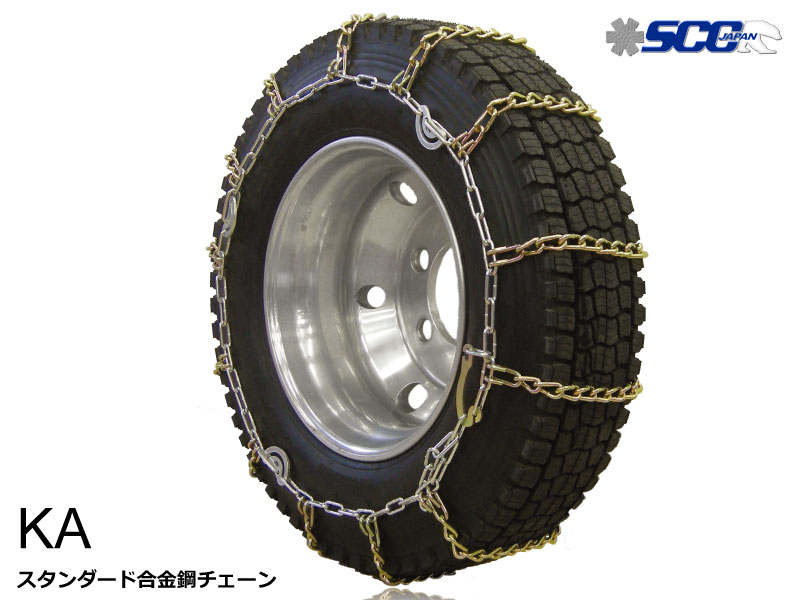 タイヤチェーン 205/70R16 金属製 スタッドレスタイヤ用 KA SCC(KA56181