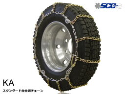 タイヤチェーン 155/85R15 金属製 スタッドレスタイヤ用 KA SCC(KA56179