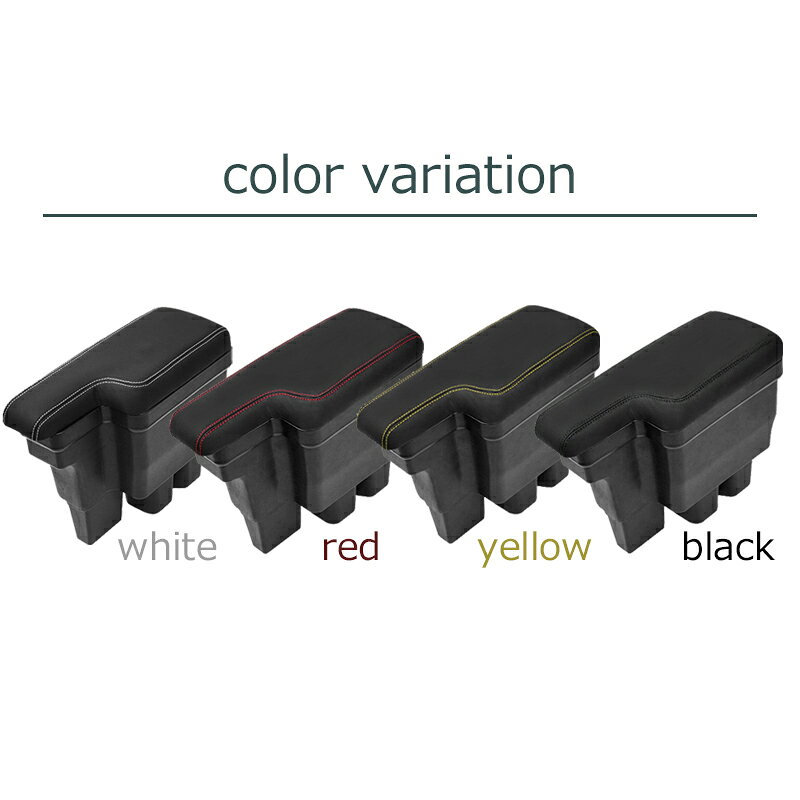 ジムニー ジムニーシエラ JB64 JB74 コンソールボックス アームレスト センターコンソール センタートレイ 専用商品 専用設計 後付け 多機能 肘置 肘掛 内装パーツ 小物 収納 JIMNY 4色 2