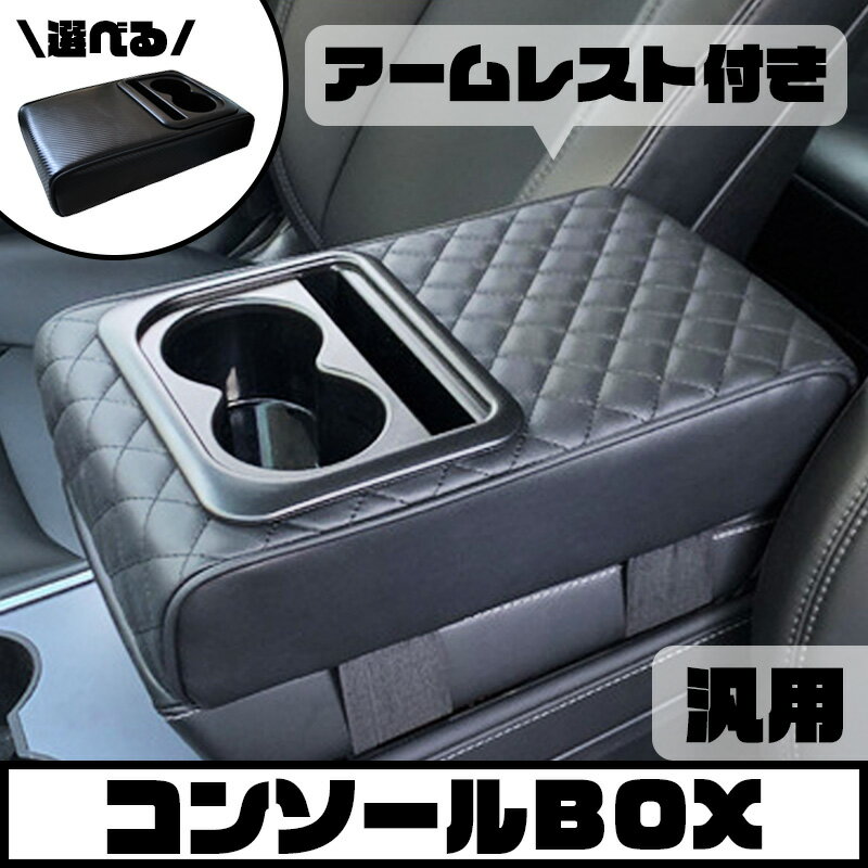 楽天市場】ハイエース アームレスト（カラーブラウン）（ハンドル