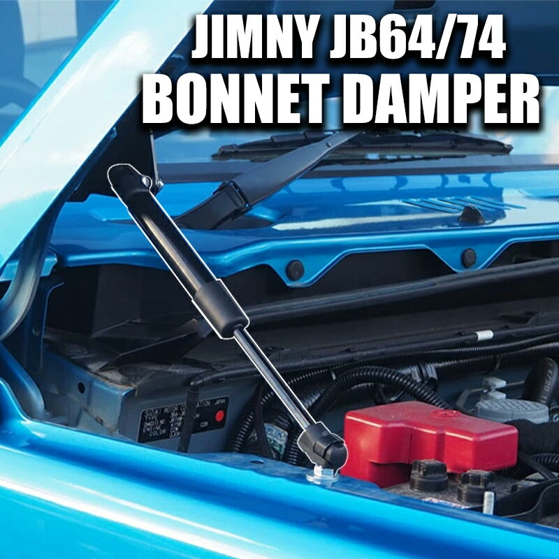 ジムニー ジムニーシエラ ボンネットダンパー JB64W JB74W JIMNY フードダンパー ブラック 左右2本セット(BONDAM