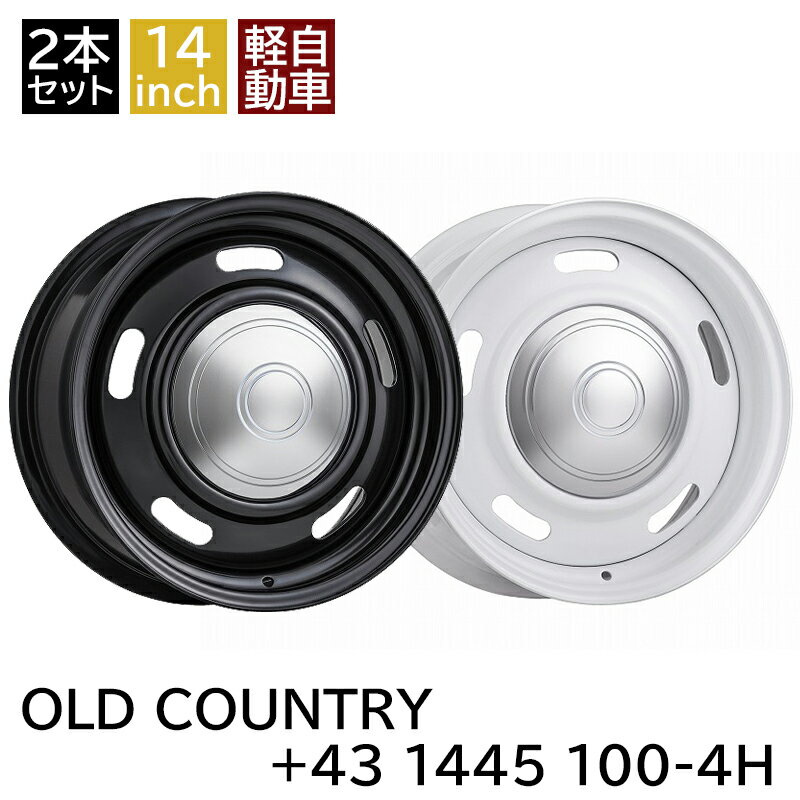 ���� �ڻ� ������ ������ +43 1445 14����� 4.5J 100-4H ��������ۥ�����2�ܥ��å� ������ɥ���ȥ꡼/OLD COUNTRY (MBRO-OLD43445