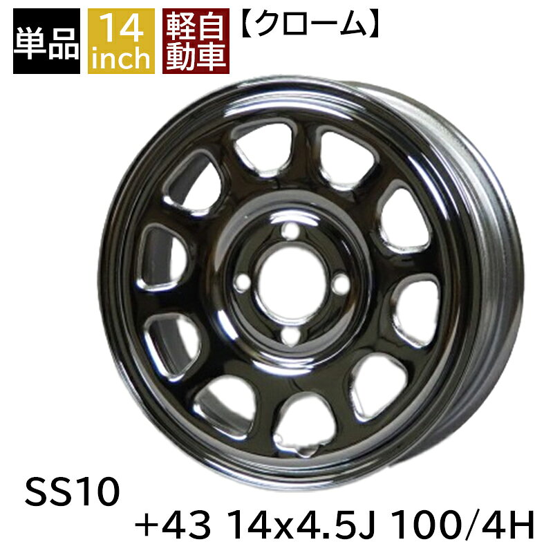 楽天市場】スチール ホイール（リム径（インチ）14）の通販