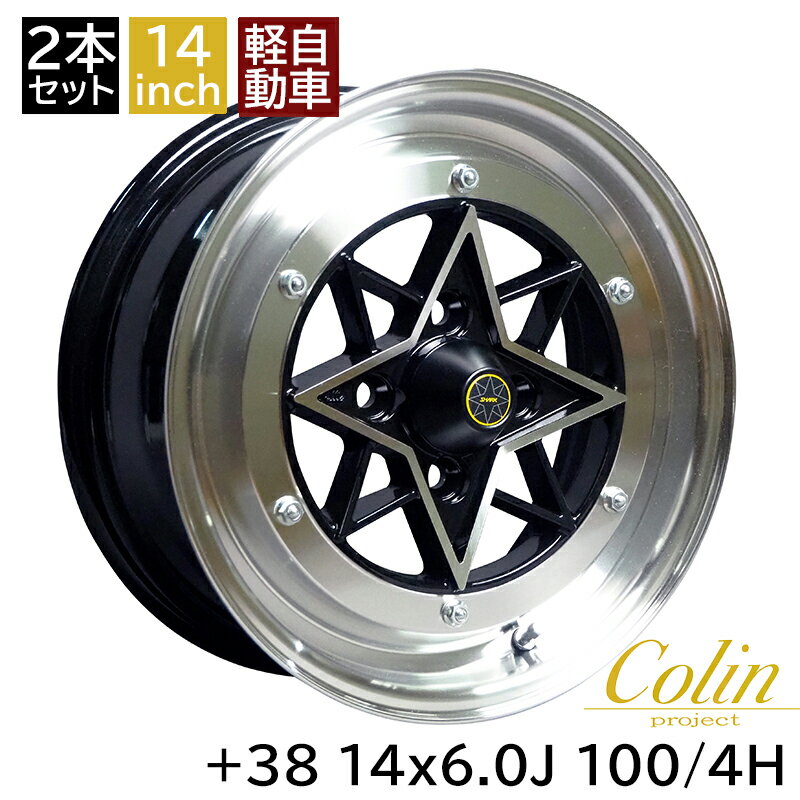 【引き取り歓迎】WORK S2R 14インチ 6J +38 PCD100 4本 楽天市場】14インチ 6jの通販