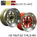 旧車 スターシャーク ±0 1470 14インチ 7J 114.3-4H アルミホイール2本セット 復刻版 スターシャーク/STAR SHARK (STAR00470