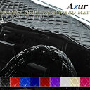 レンジャープロ ダッシュマット H14/1- ワイドキャブ エナメルレザー Azur/アズール (AZD62W#A