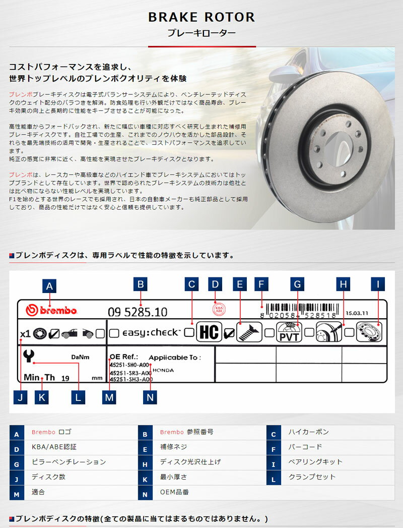 メルセデスベンツ G463 W463 ブレーキローター 463244 463245 95/1〜 フロント Brembo/ブレンボ (08.5444.10 2