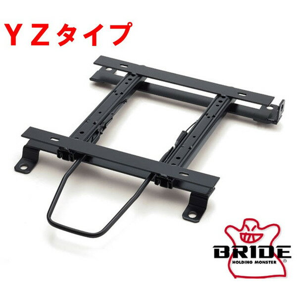バネットバン シートレール SKP2MN 99/〜 右側(運転席側) YZタイプ BRIDE/ブリッド (N245