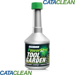 Cataclean パワーショットツール&ガーデン 添加剤 トルクアップ パワーアップ 有害物質削減 排気システムクリーナー 250ml/1本 CATA CLEAN/キャタクリーン