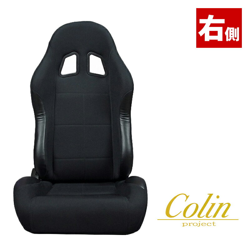 楽天市場】セミバケットシート（パーツ｜車用品）：車用品・バイク用品