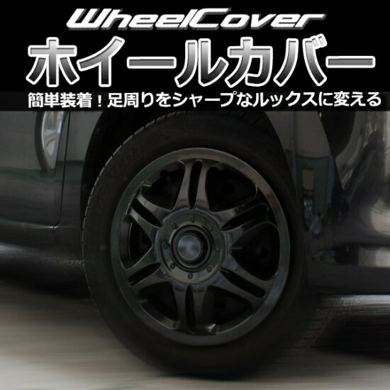 �ۥ����륫�С� 12����� ������ ����������᥿ 4�祻�å� ���åȥץ� GET-PRO (L042DG12