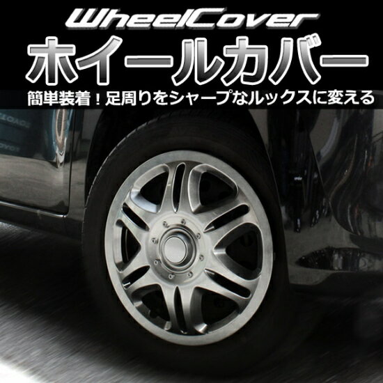 �ۥ����륫�С� 12����� ������ ����᥿ 4�祻�å� ���åȥץ� GET-PRO (L042SG12