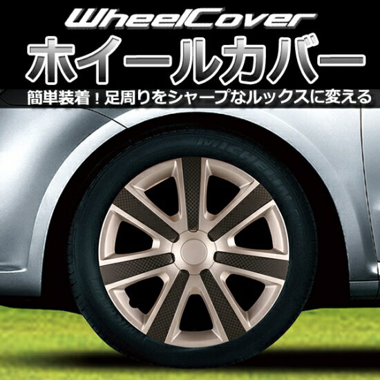 �ۥ����륫�С� 13����� ������ ����С����֥�å� 4�祻�å� ���åȥץ� GET-PRO (L085AM13