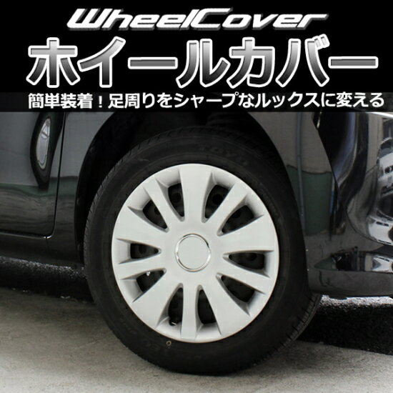 �ۥ����륫�С� 16����� ������ ����С� 4�祻�å� ���åȥץ� GET-PRO (L066B16