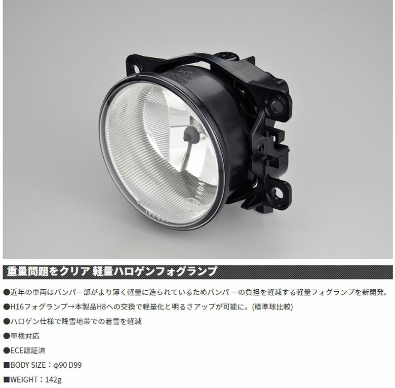 �ϥ�������� �ե������� �ָ��б� ���̥ϥ�����ե������� H8 12V ���ꥢ��� 1�� IPF (101FL