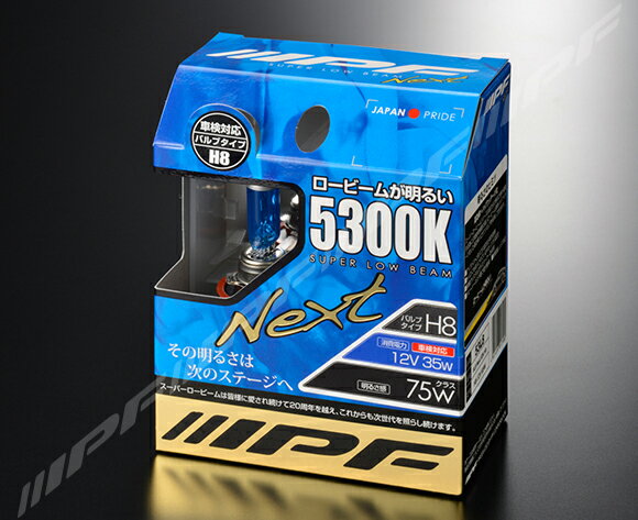 �ϥ�����Х�� �إåɥ饤�� �ָ��б� �����ѡ������ӡ���Next 53K H8 5300K 12V IPF (53L8