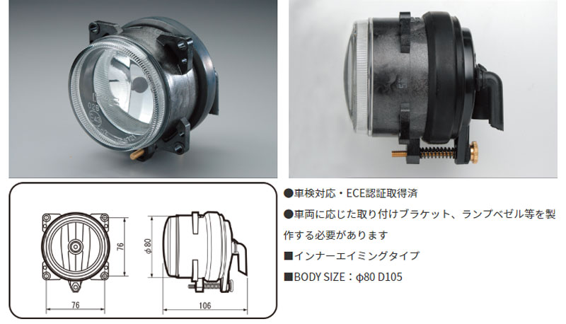 �ϥ�������� �ָ��б� �����ݷ�80�եޥ����ե쥯���� HB4 12V ���ꥢ��� 1�� IPF (MR80