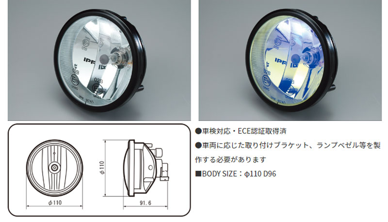 �ϥ�������� �ָ��б� �ݷ�90�եޥ����ե쥯���� H11 12V ������ɥ�� 1�� IPF (MR110G