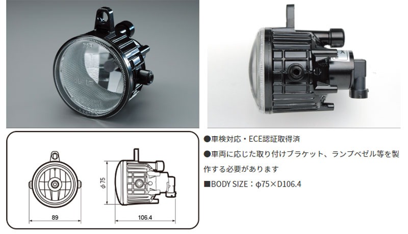 �ϥ�������� �ָ��б� �����ݷ�75�եޥ����ե쥯���� H11 12V ���ꥢ��� 1�� IPF (MR75