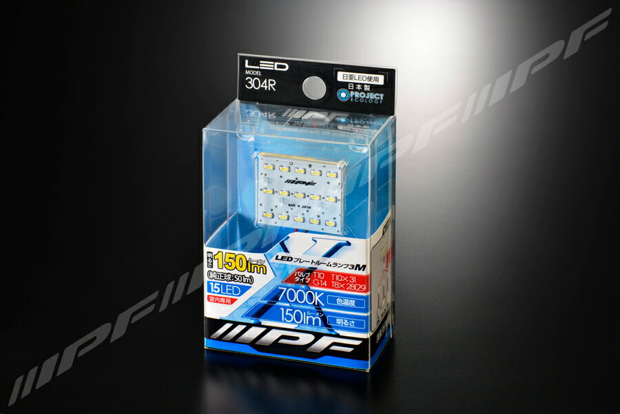 LED�롼����ץХ�� LED�ץ졼�ȥ롼�����4 T10 T10x31 T8x28(29) G14 7000K 12V 15LED M������ IPF (304R