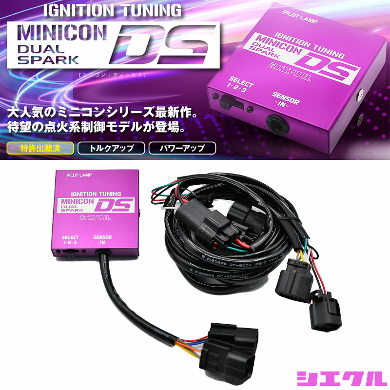 プリウス サブコン ZVW30 14/5-15/12 2ZR-FXE MINICON-DS siecle/シエクル (MD-020S