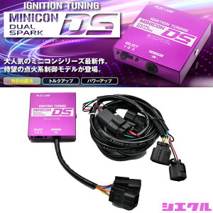 ジムニー サブコン JB23W 4型 98/10-08/6 K6A TURBO MINICON-DS siecle/シエクル (MD-030S